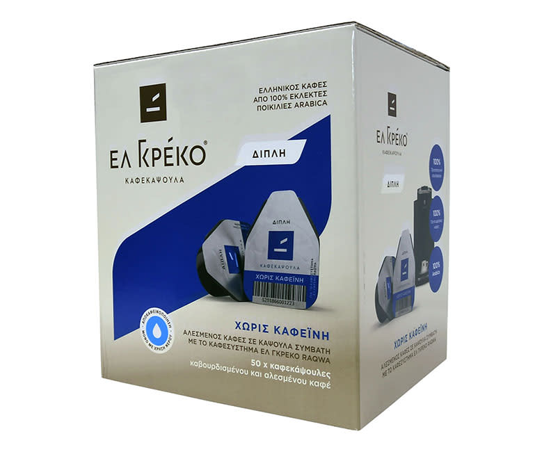 Ελ Γκρέκο Κάψουλα Ντεκαφεινέ Διπλός 50τμ