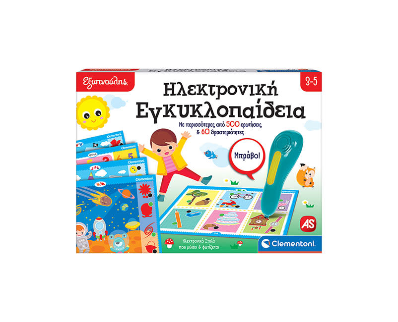 ΕΞΥΠΝΟΥΛΗΣ ΗΛΕΚΤΡ. ΕΓΚΥΚΛΟΠ. 3-5 (63393)