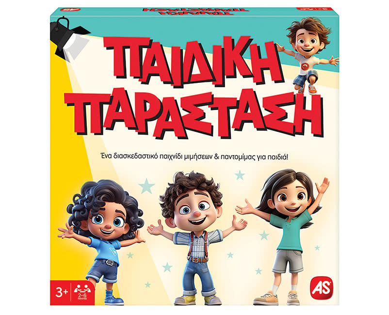 Επιτραπέζιο Παιδική Παράσταση