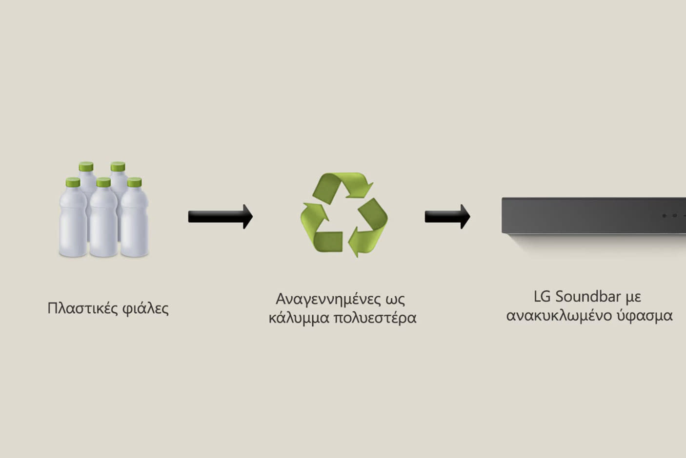 4498623-Tile-6-Recycled-Exterior