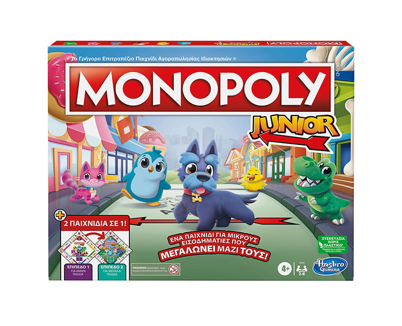Hasbro Επιτραπεζιο Monopoly Junior 2In1
