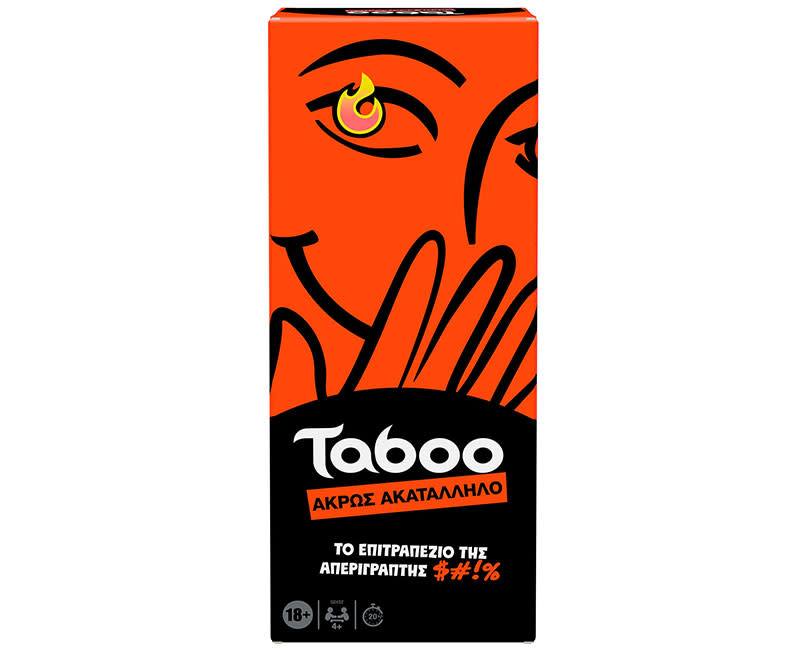 Hasbro Επιτραπέζιο Taboo Uncensored