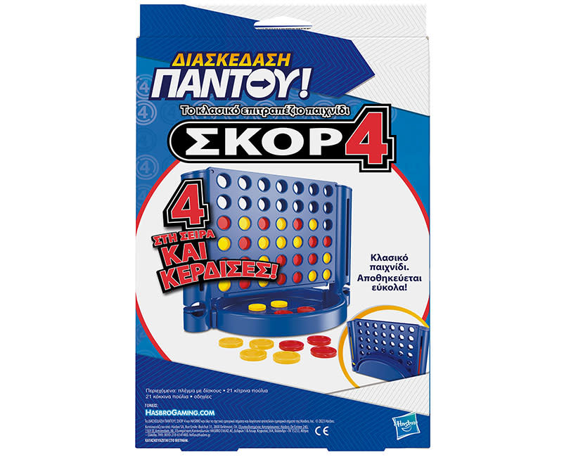 Hasbro Επιτραπέζιο Connect 4 Grab & Go