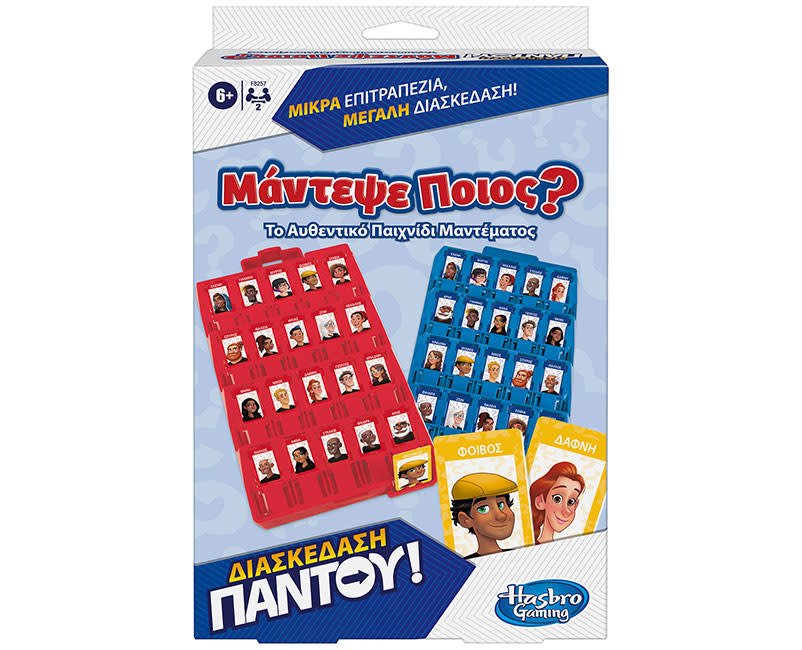 Hasbro Επιτραπέζιο Guess Who Grab And Go