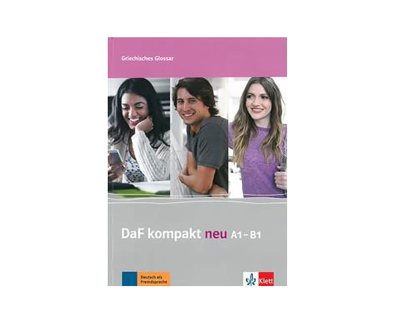 DAF KOMPAKT A1-B1 GRIECHISCHES GLOSSAR