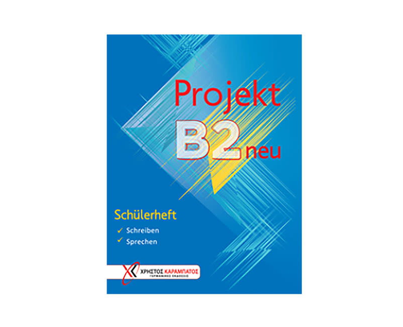 PROJEKT B2 GLOSSAR 2018