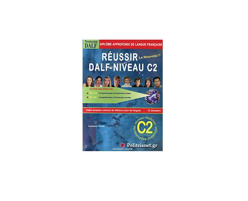REUSSIR DALF C2	