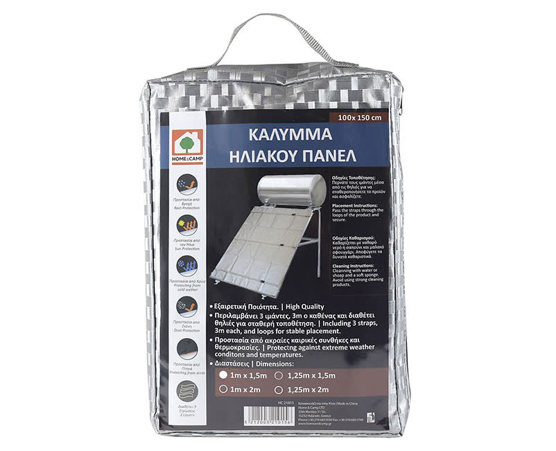 H&C Κάλυμμα για Ηλιακό Panel 100x150cm