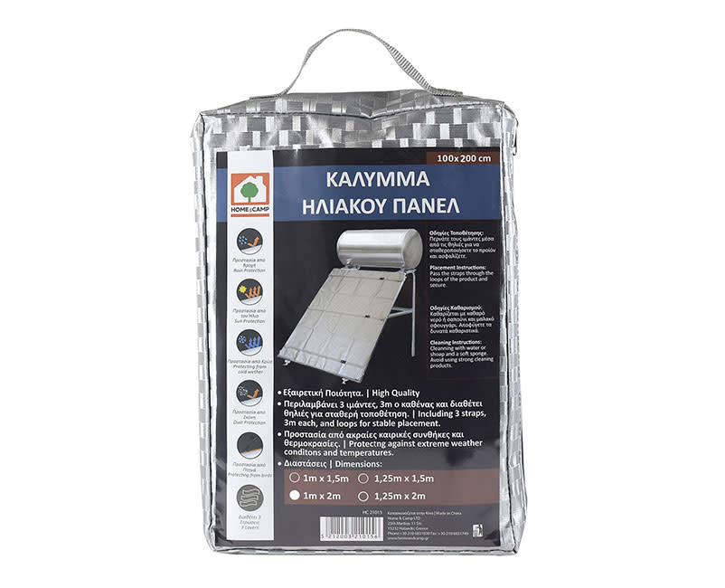 H&C Κάλυμμα για Ηλιακό Panel 100x200cm