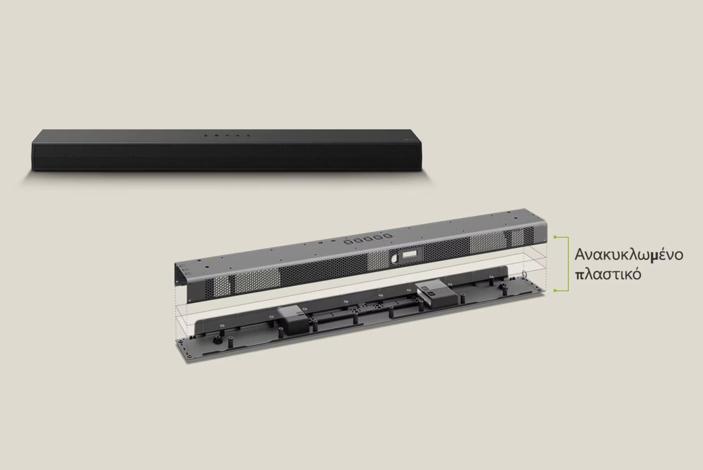 4498623-Tile-5-Recycled-Interior