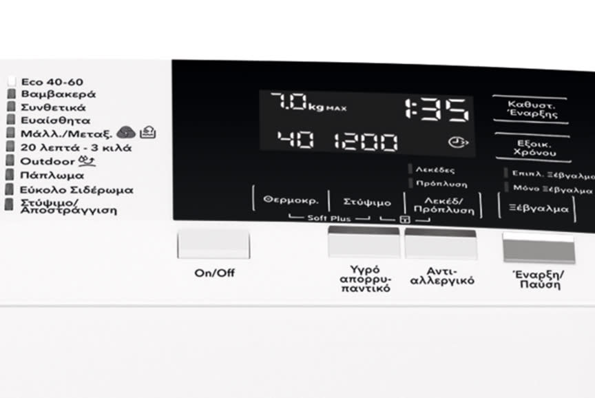 4571347_TILE3_1f2120