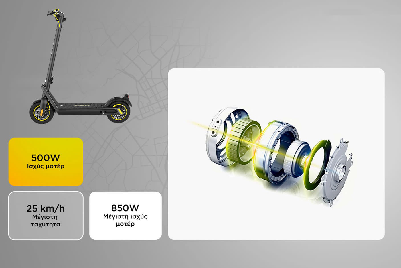 4582659-Tile-2-Egoboo-Gladiator-GTV