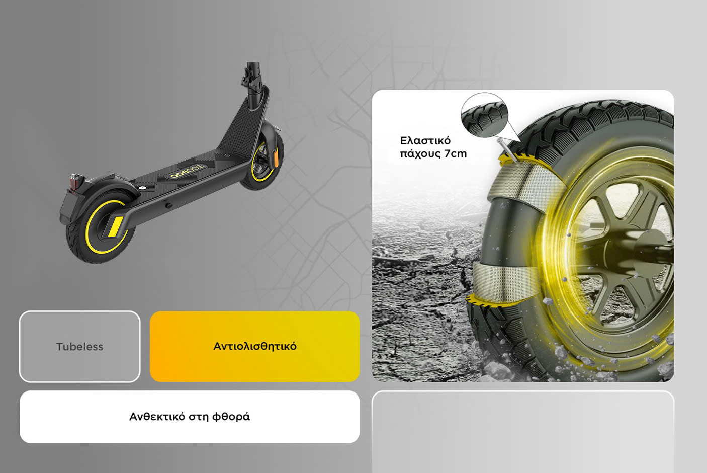 4582659-Tile-6-Egoboo-Gladiator-GTV