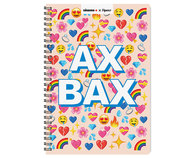 ΤΕΤΡΑΔΙΟ ΣΠΙΡΑΛ 17x25 ΑΧ ΒΑΧ 80Φ