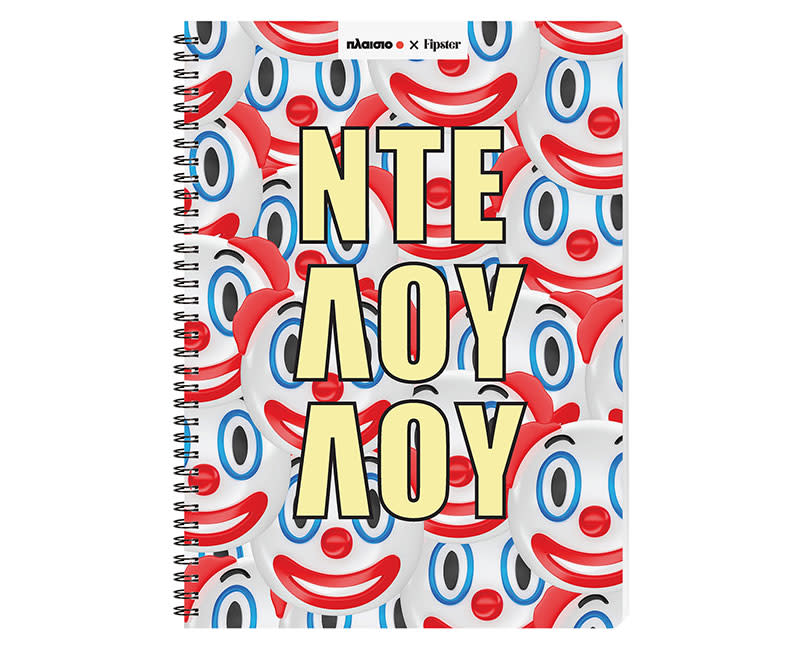 ΤΕΤΡΑΔΙΟ ΣΠΙΡΑΛ A4 ΝΤΕΛΟΥΛΟΥ 80