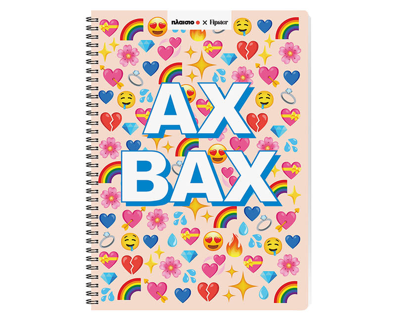 ΤΕΤΡΑΔΙΟ ΣΠΙΡΑΛ A4 ΑΧ ΒΑΧ 80Φ