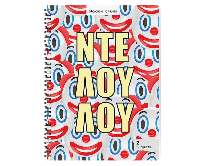 ΤΕΤΡΑΔIO ΣΠΙΡΑΛ A4/2Θ ΝΤΕΛΟΥΛΟΥ 70Φ