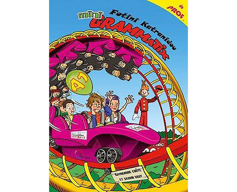 MINI GRAMMATIX