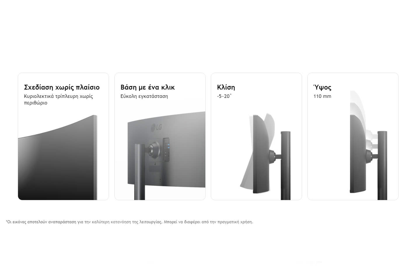 4412974-Tile-8-LG-UltraWide-34WR55QC-B