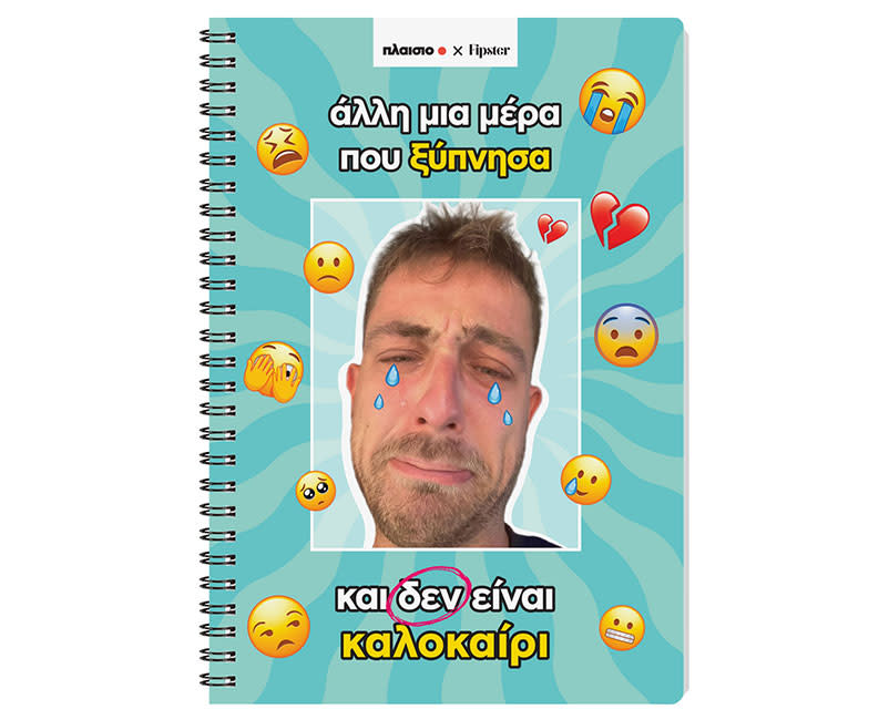 ΤΕΤΡΑΔΙΟ ΣΠΙΡΑΛ 17x25 KLAMA 80Φ