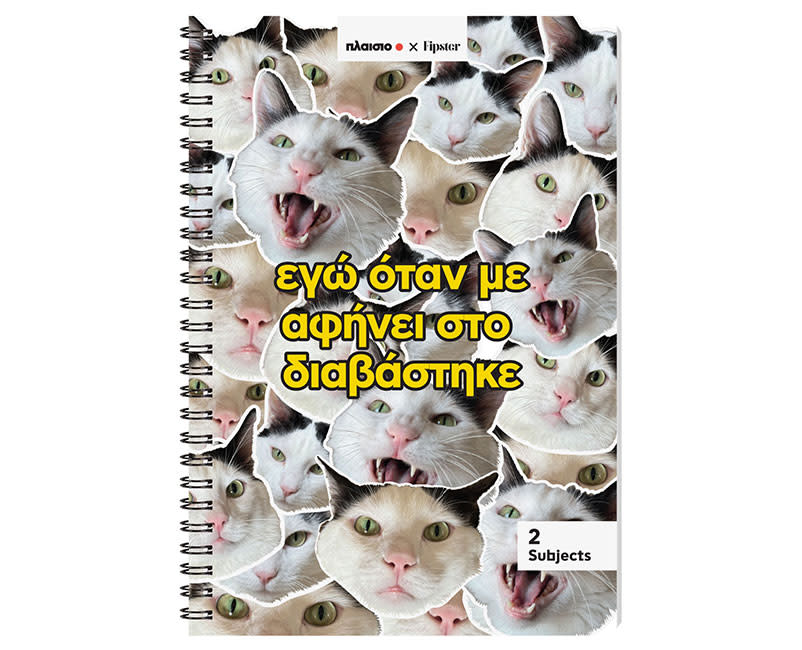 ΤΕΤΡΑΔ ΣΠΙΡΑΛ 17x25/2 RU 70Φ SENT