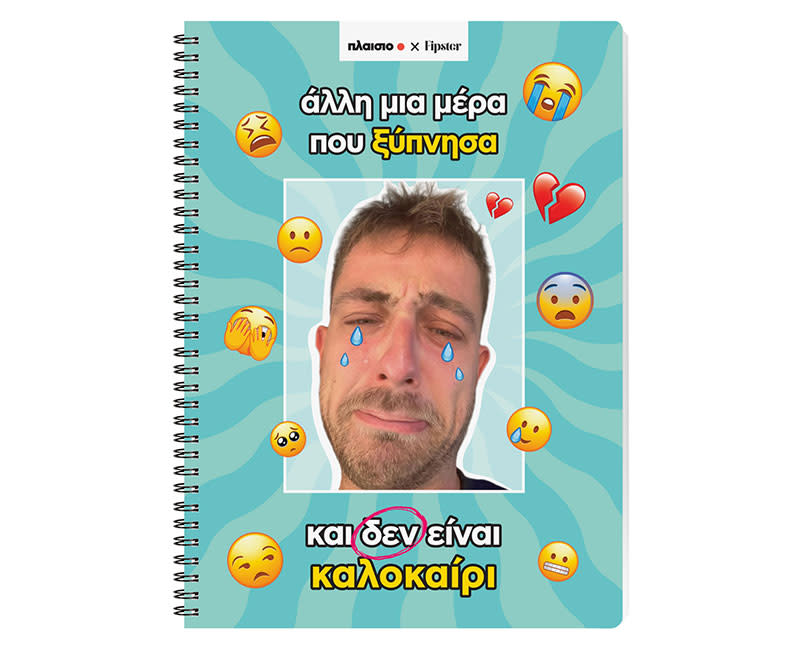 ΤΕΤΡΑΔΙΟ ΣΠΙΡΑΛ A4 KLAMA 80 SENTIO