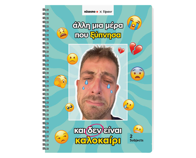 ΤΕΤΡΑΔIO ΣΠΙΡΑΛ A4/2Θ KLAMA 70Φ SENT