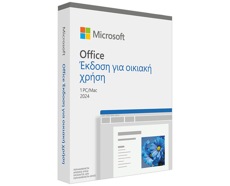 Microsoft Office Home 2024 Greek