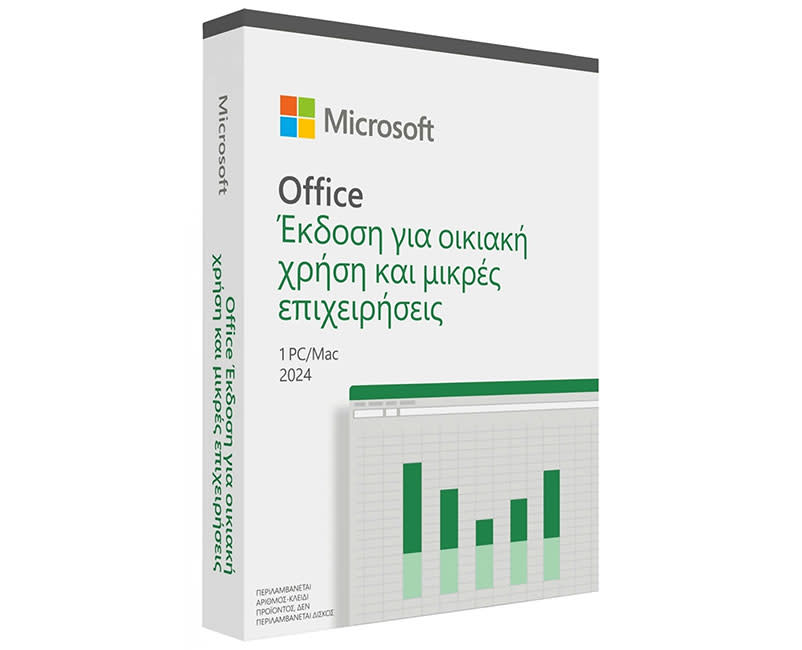 Microsoft Office Home & Business 2024 GR