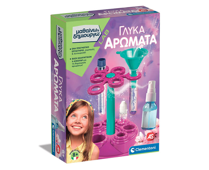 Γλυκά Αρώματα - Μαθαίνω & Δημιουργώ AS