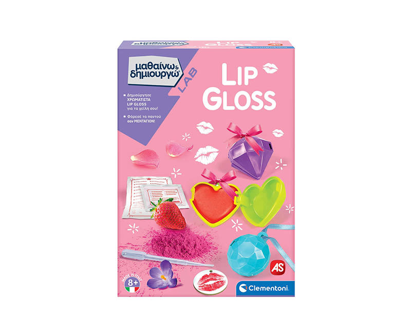 Lip Gloss - Μαθαίνω & Δημιουργώ AS