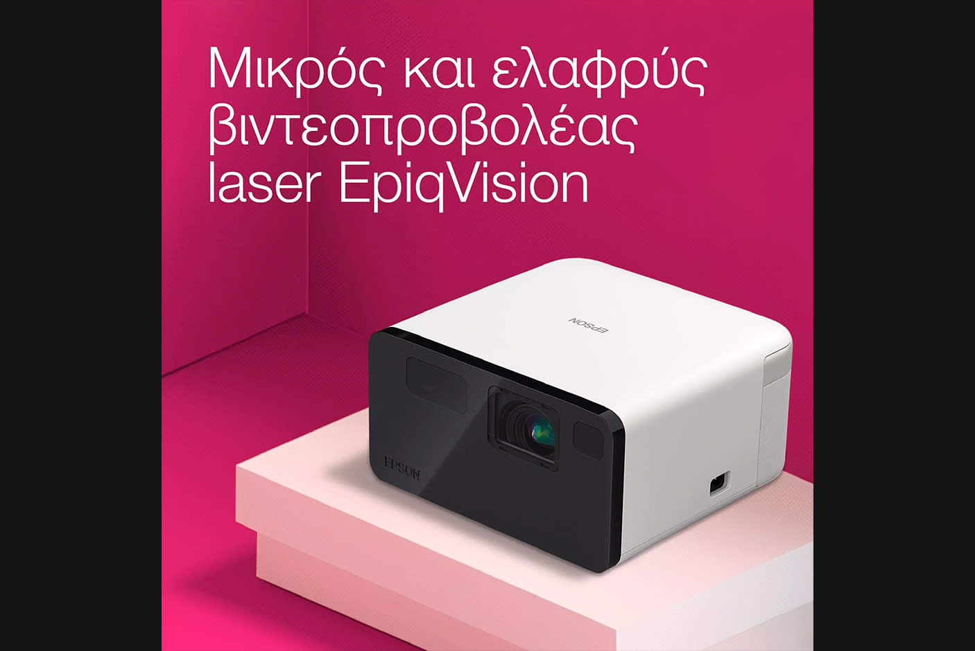 4663101-Tile-2-Epson-EF-21W