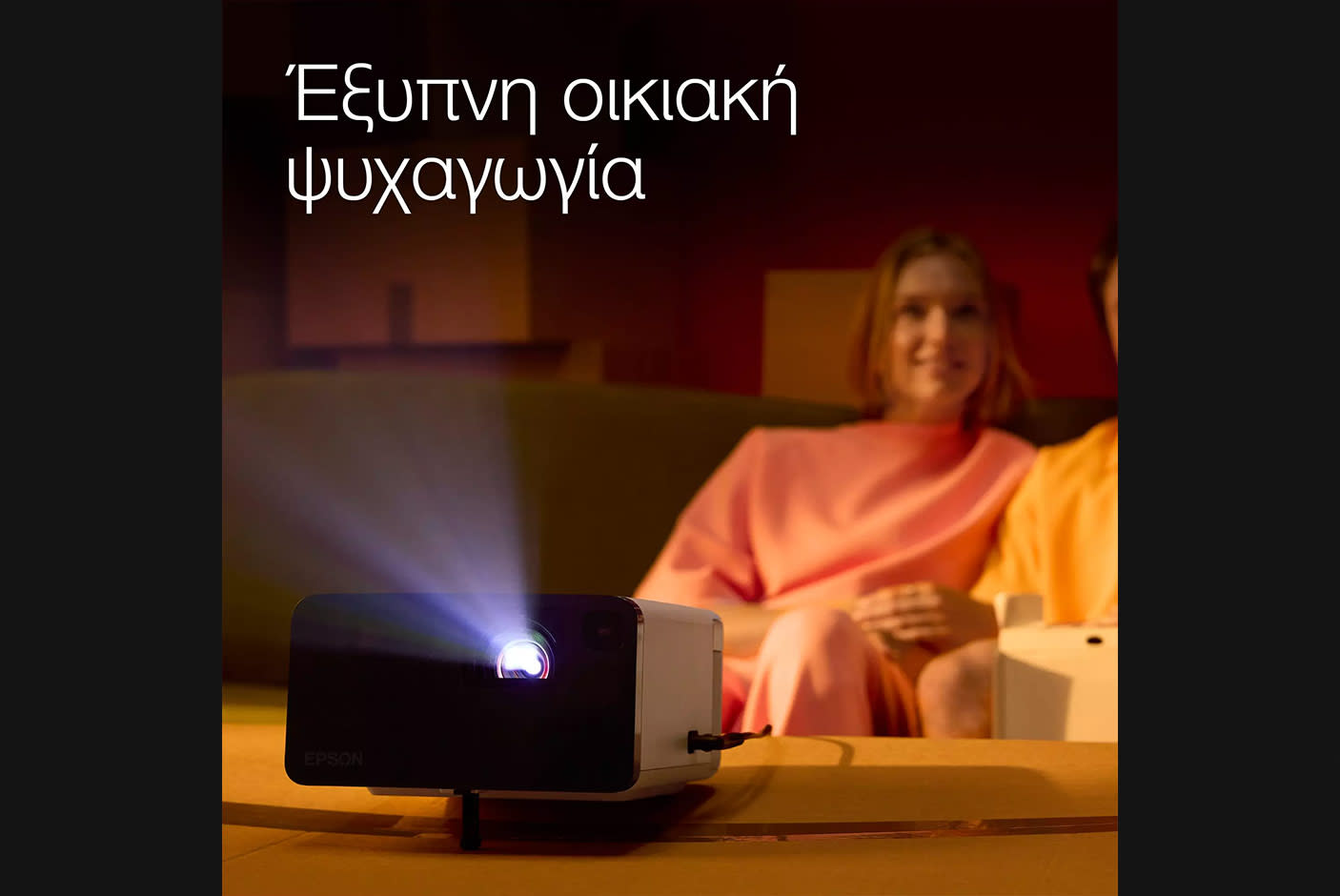 4663101-Tile-3-Epson-EF-21W