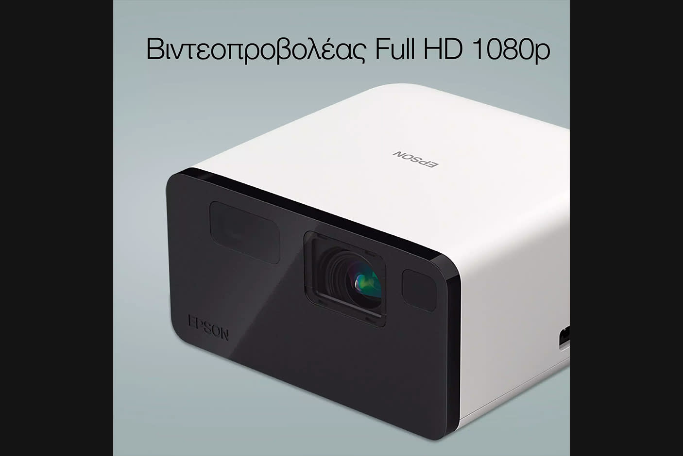 4663101-Tile-4-Epson-EF-21W