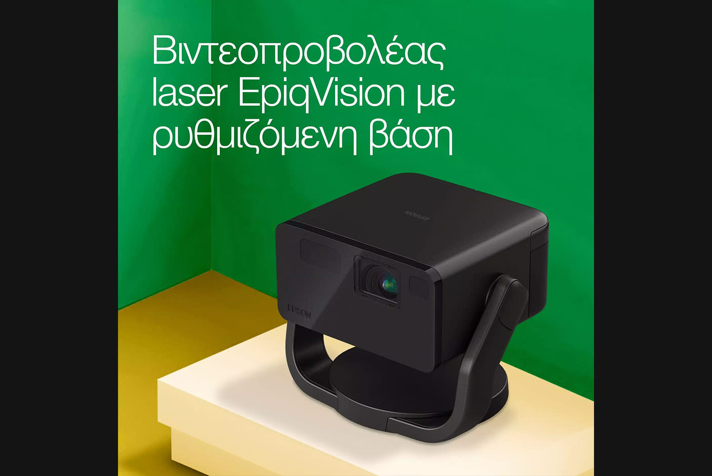 4663918-Tile-2-Epson-EF-22B