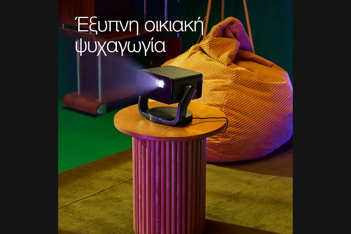 4663918-Tile-3-Epson-EF-22B