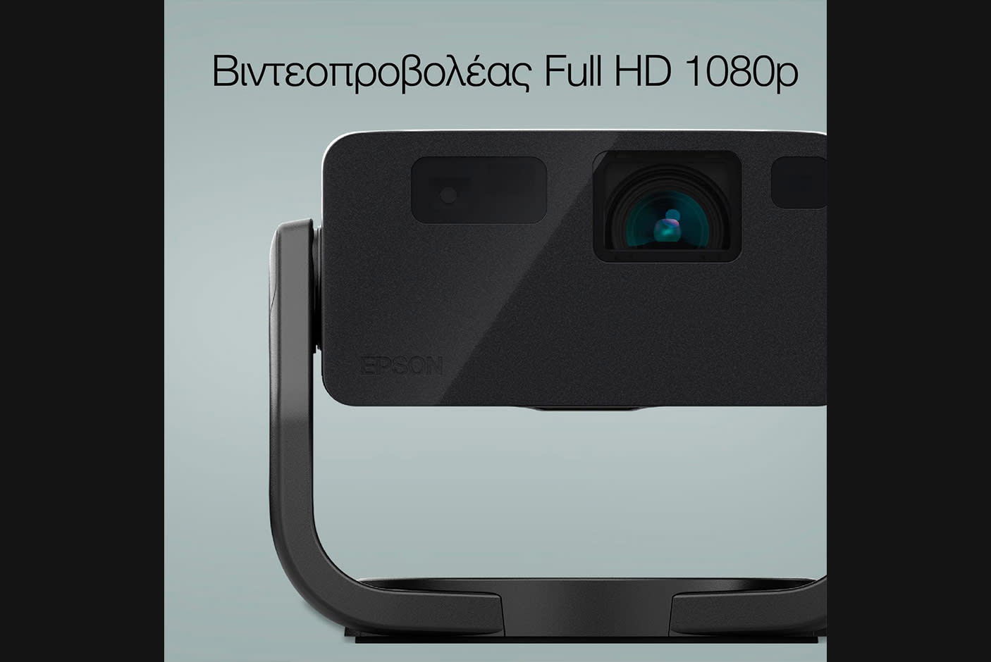 4663918-Tile-4-Epson-EF-22B