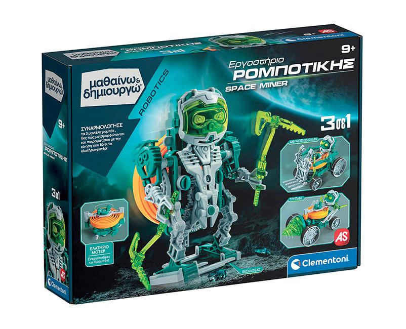 ΕργΡομ Space Miner Robot3σε1-Μαθ &Δημ AS