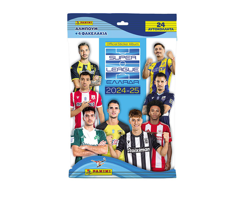 Superleag 2025 Starter Pack Αυτοκ.Pan