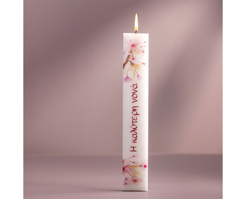 Λαμπάδα Νονά