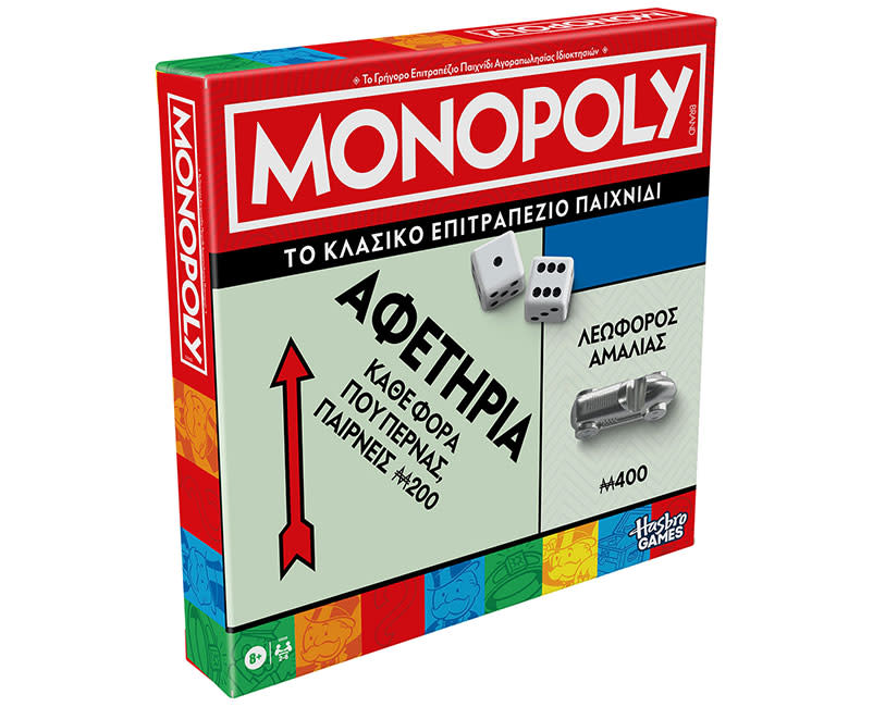 Monopoly Classic Refresh Hasbro