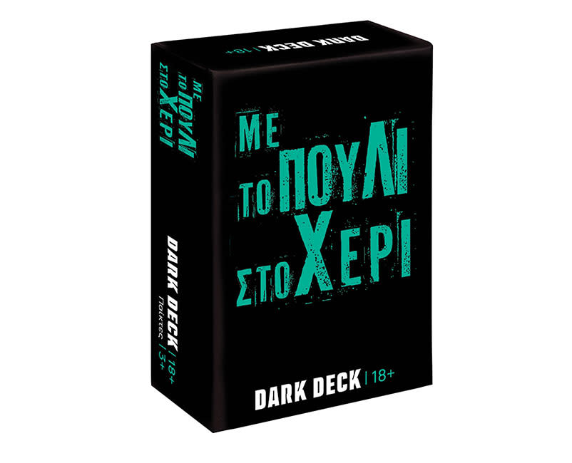 Παιχνίδια Με Κάρτες Με Το Πουλί Στο Χέρι