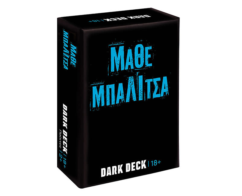 Παιχνίδια Με Κάρτες Dark Μάθε Μπαλίτσα