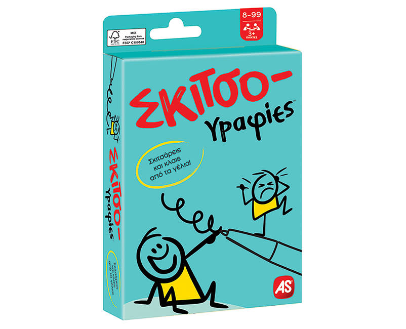 Παιχνίδια με κάρτες: Σκιτσογραφίες