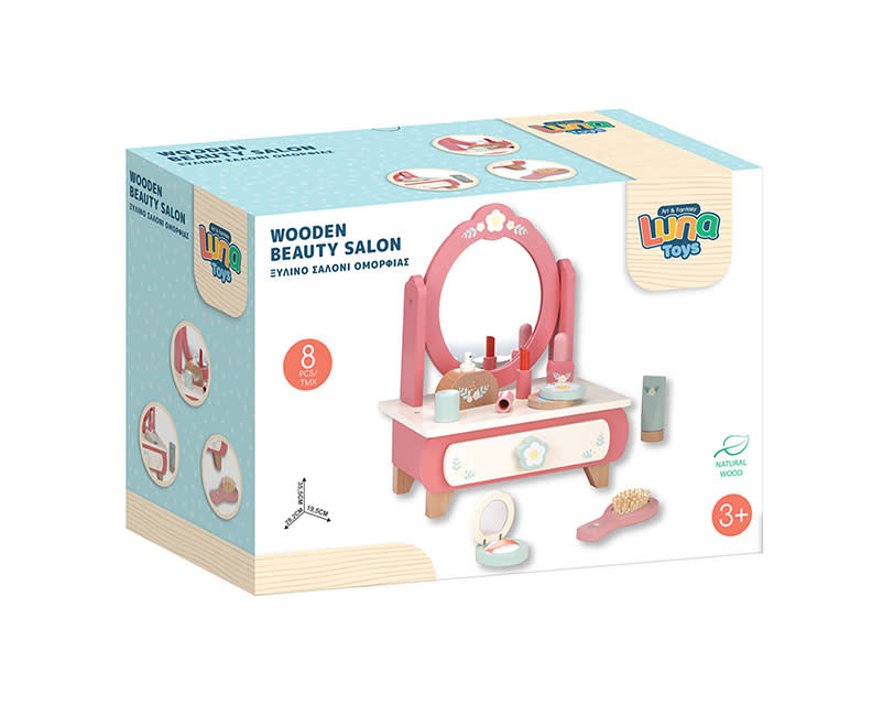 Σαλονι Ομορφιας Ξυλινο Luna