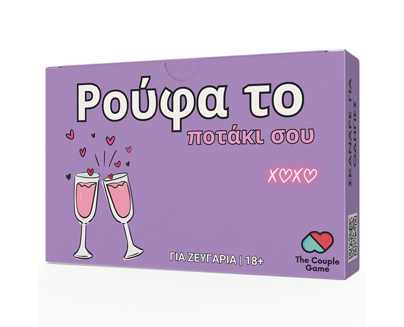 Ρούφα το ποτάκι σου