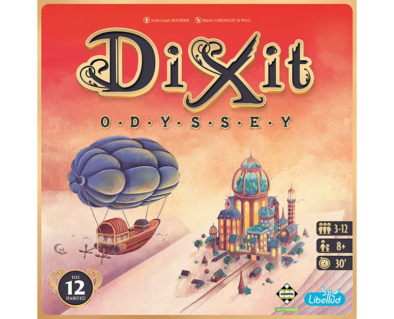 	Dixit Odyssey (2η Έκδοση) ΚΑΪΣΣΑ