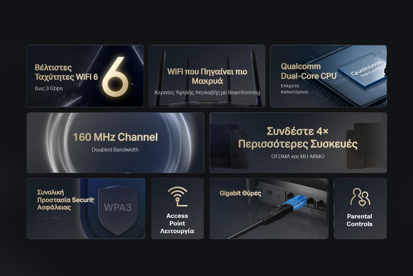 4791762-Tile-10-Mercusys-MR80X-V1