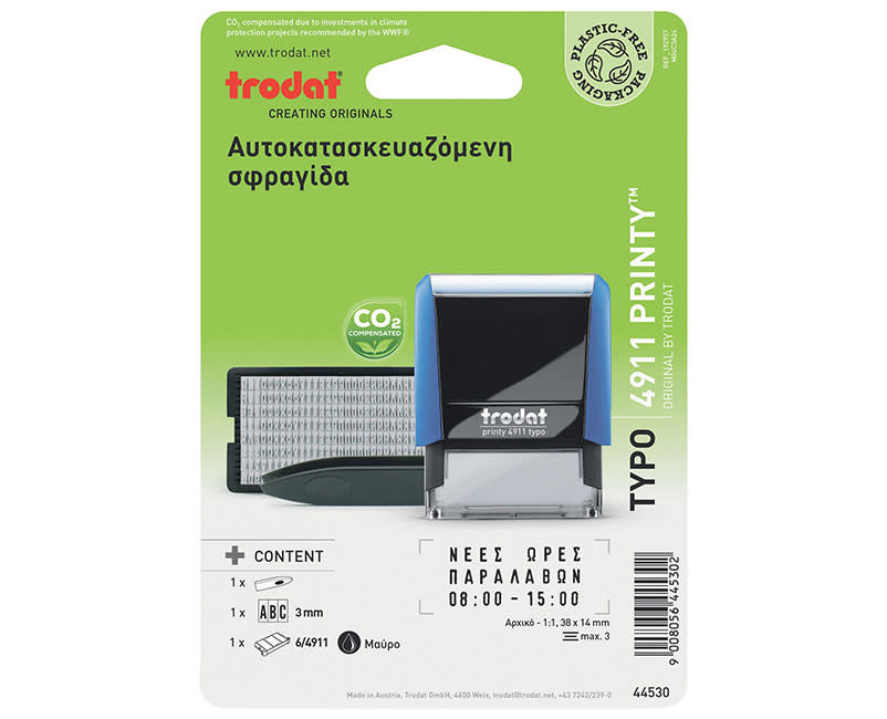 Trodat Σφραγίδα Αυτοκατασκευαζόμενη 3 γραμμών 4911