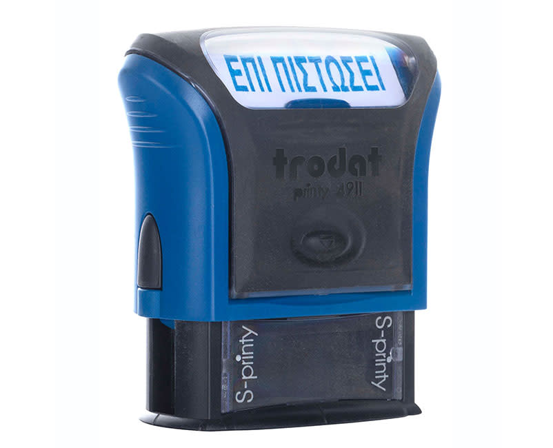 ΣΦΡΑΓΙΔΑ TRODAT 4911 'ΕΠΙ ΠΙΣΤΩΣΕΙ''